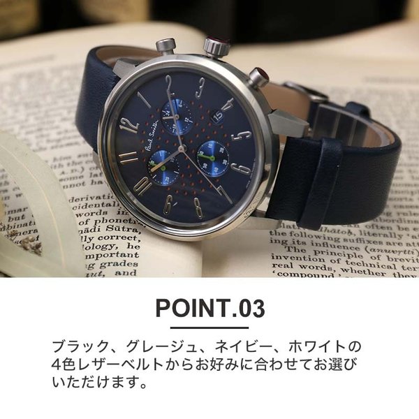 Paul Smith（ポール・スミス） 腕時計 時計 チャーチ・ストリート