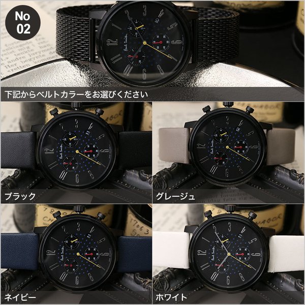 Paul Smith（ポール・スミス） 腕時計 時計 チャーチ・ストリート