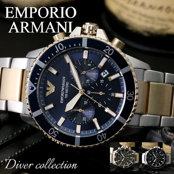 EMPORIO ARMANI エンポリオアルマーニ 腕時計 EMPORIOARMANI 時計