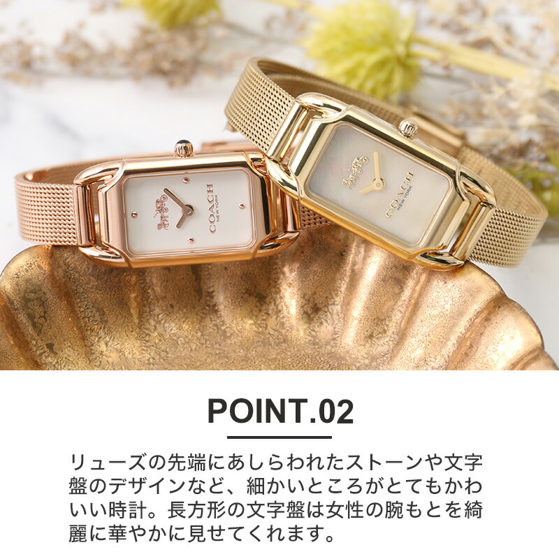 COACH（コーチ） 腕時計 レディース 時計 女性 革ベルト 革 メッシュ