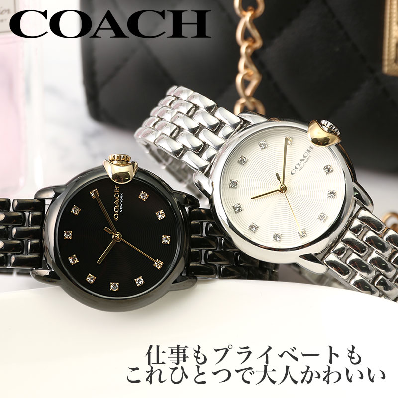 COACH（コーチ） 腕時計 レディース 時計 コーチ時計 女性 彼女 妻