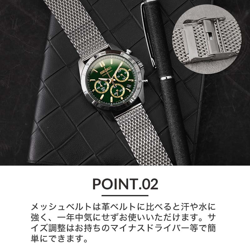 スピリット セイコー 腕時計 SEIKO 時計 セイコー腕時計 メンズ腕時計