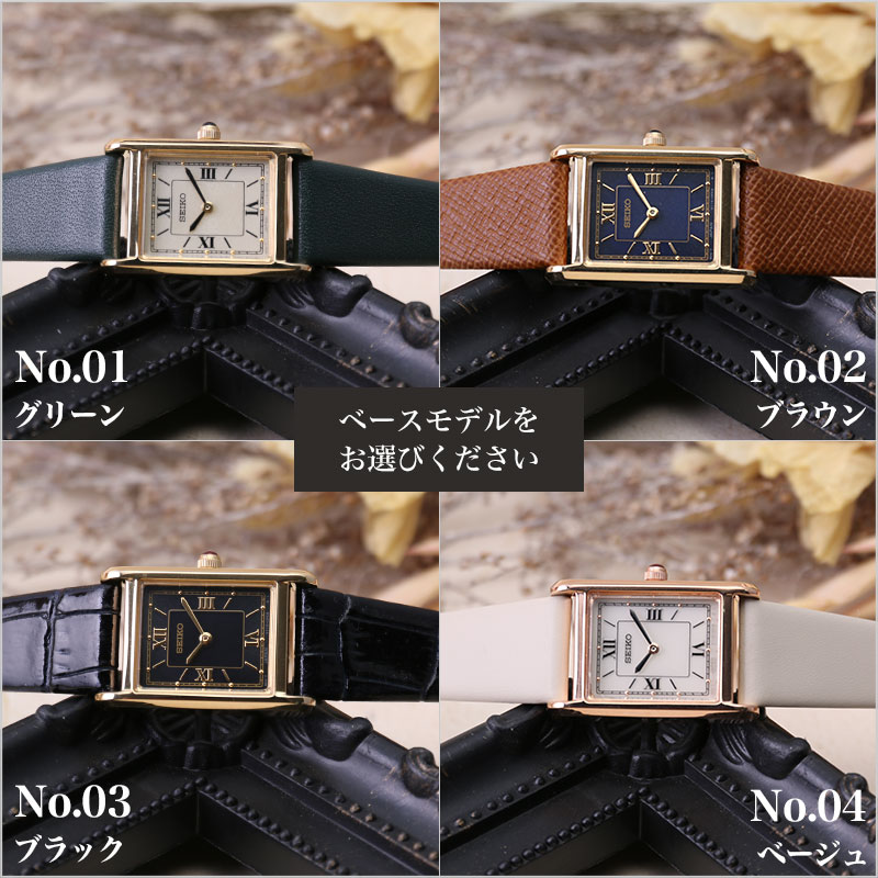 限定セット セイコー 腕時計 SEIKO 時計 レディース 女性 華奢 小さめ
