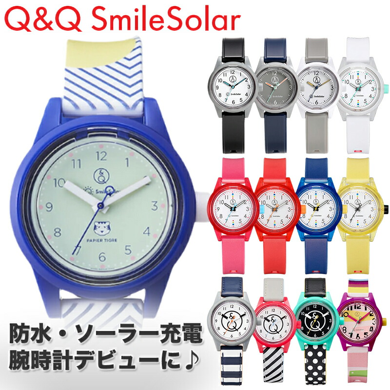 CITIZEN（シチズン） 【お子さんやお孫さんへ】 Q&Q 時計 腕時計