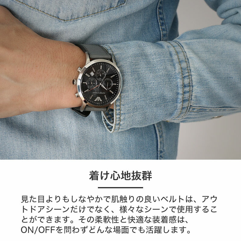 二種のベルトが楽しめる】エンポリオアルマーニ時計 エンポリオ