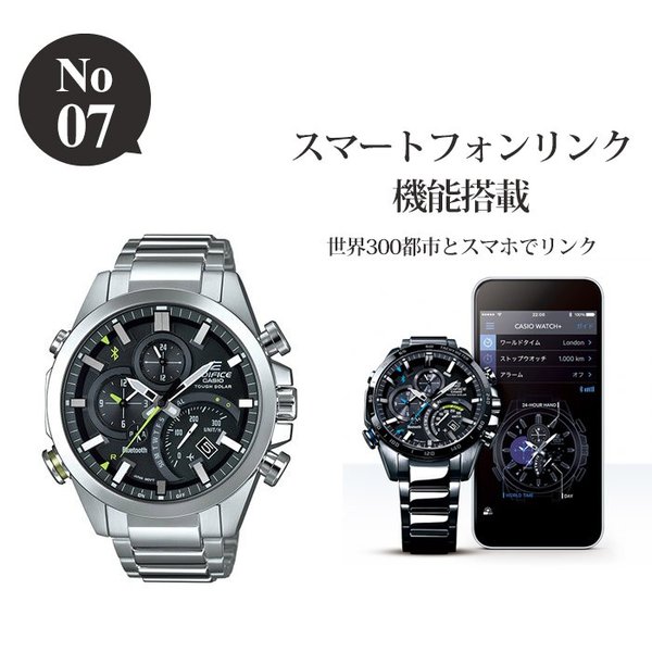 EDIFICE（CASIO） カシオ エディフィス 腕時計 メンズ CASIO EDIFICE