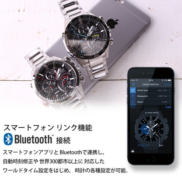 EDIFICE（CASIO） カシオ エディフィス 腕時計 メンズ CASIO EDIFICE
