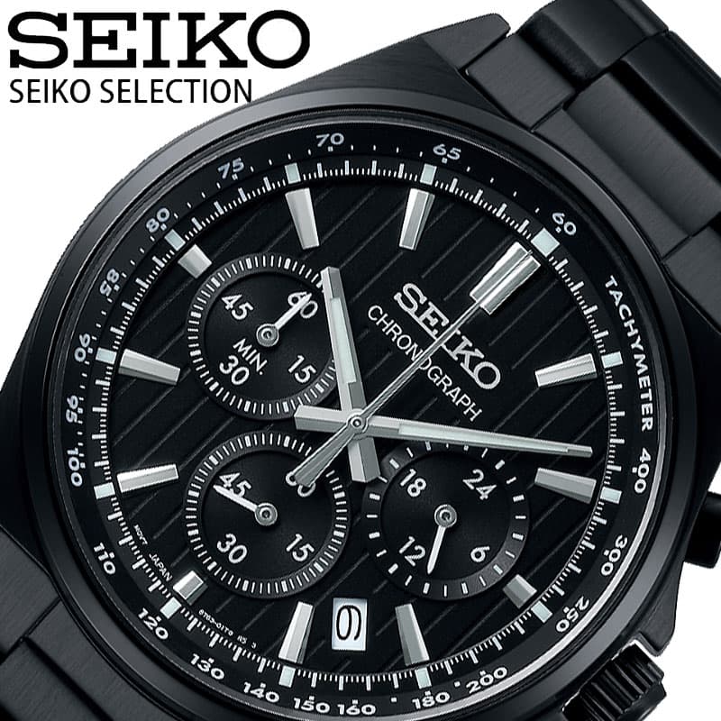 SEIKO（セイコー） 腕時計 時計 セイコーセレクション SEIKO SELECTION
