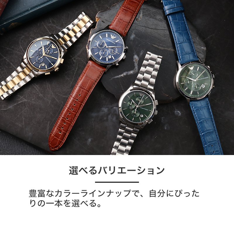 限定 セット】エンポリオアルマーニ 時計 エンポリオ アルマーニ