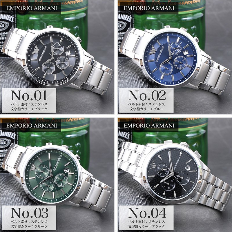 限定 セット】エンポリオアルマーニ 時計 エンポリオ アルマーニ