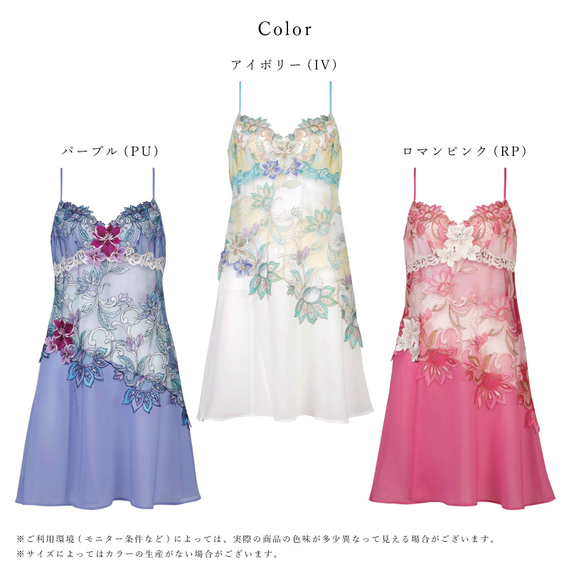 サルート（SALUTE） ワコール スリップ STJ280 Wacoal salute 80