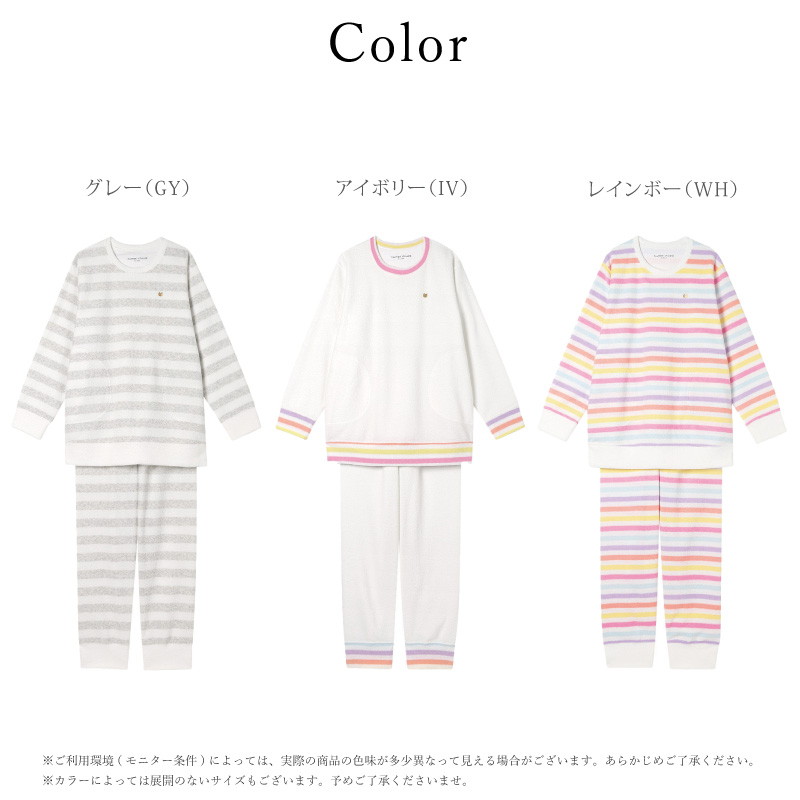 tsumori chisato SLEEP ワコール Wacoal ツモリチサト パジャマ UDW405