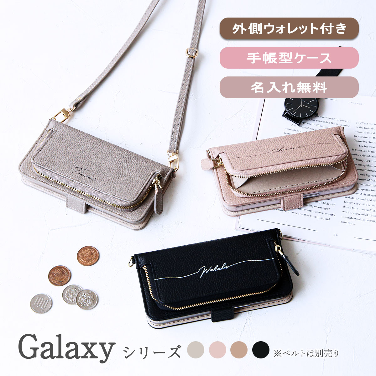 Galaxy S S22 手帳型 ウォレット ケース SC-51C SCG13 ギャラクシー
