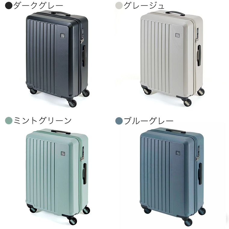 FREQUENTER（フリクエンター） スーツケース LIEVE リエーヴェ 4輪