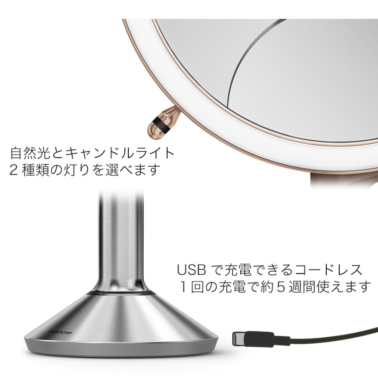 simplehuman（シンプルヒューマン） (正規品) センサーメイクアップ