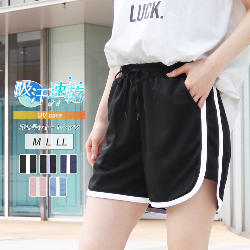 スポーツウェア レディース ジャージ ボトムス ショートパンツ