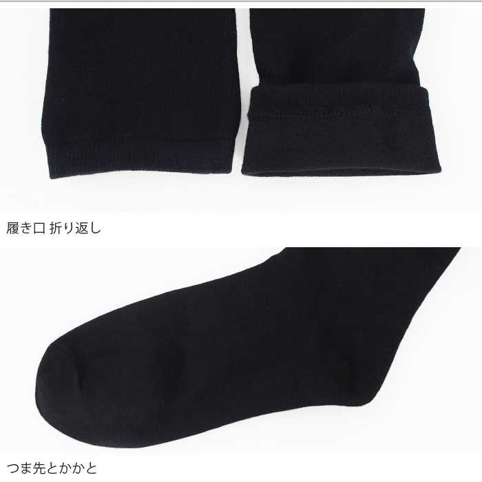 3足セット オーバーニーソックス 綿混 表糸綿100％ 抗菌 防臭 靴下