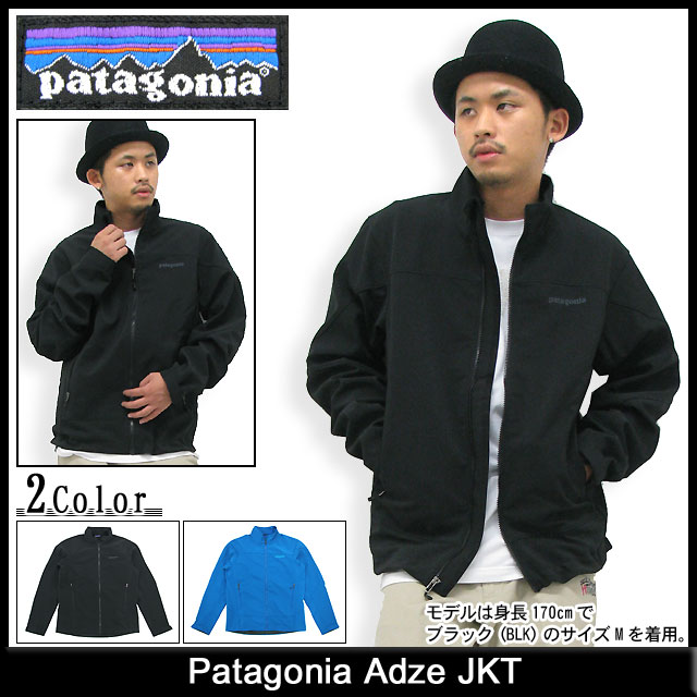 patagonia（パタゴニア） ジャケット アズ Jacket(patagonia Adze