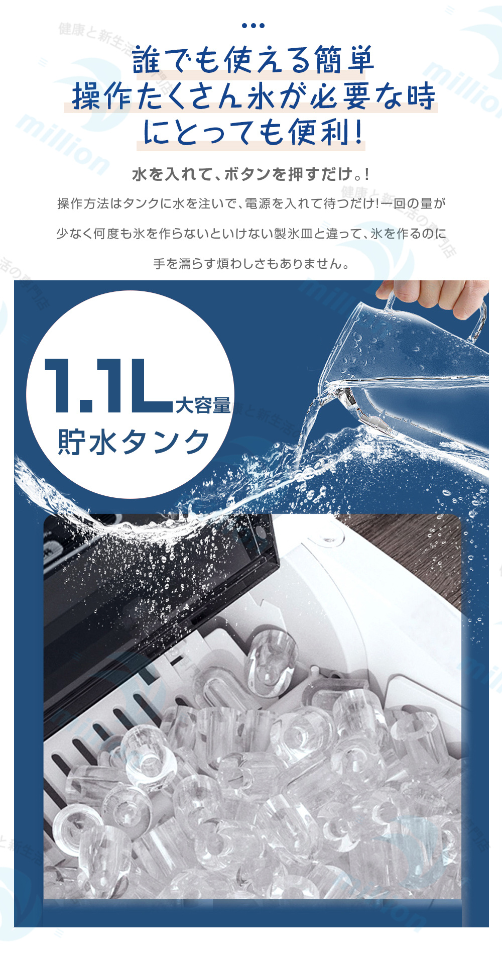 製氷機 家庭用 最短6分 高速製氷 氷サイズ2種類 自動製氷機 製氷器