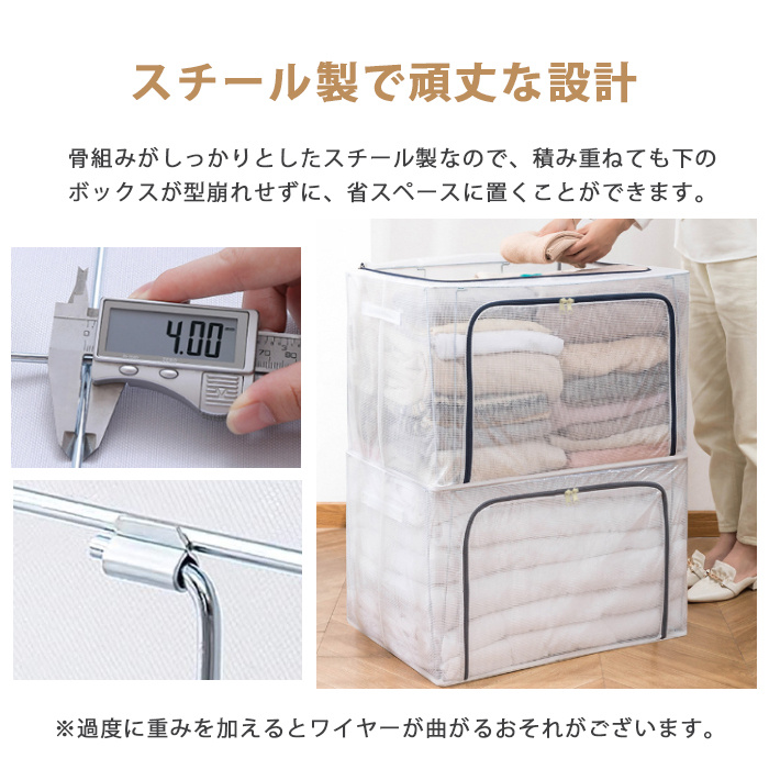 収納ボックス 収納ケース 衣装ケース 折りたたみ 大容量 透明 66L