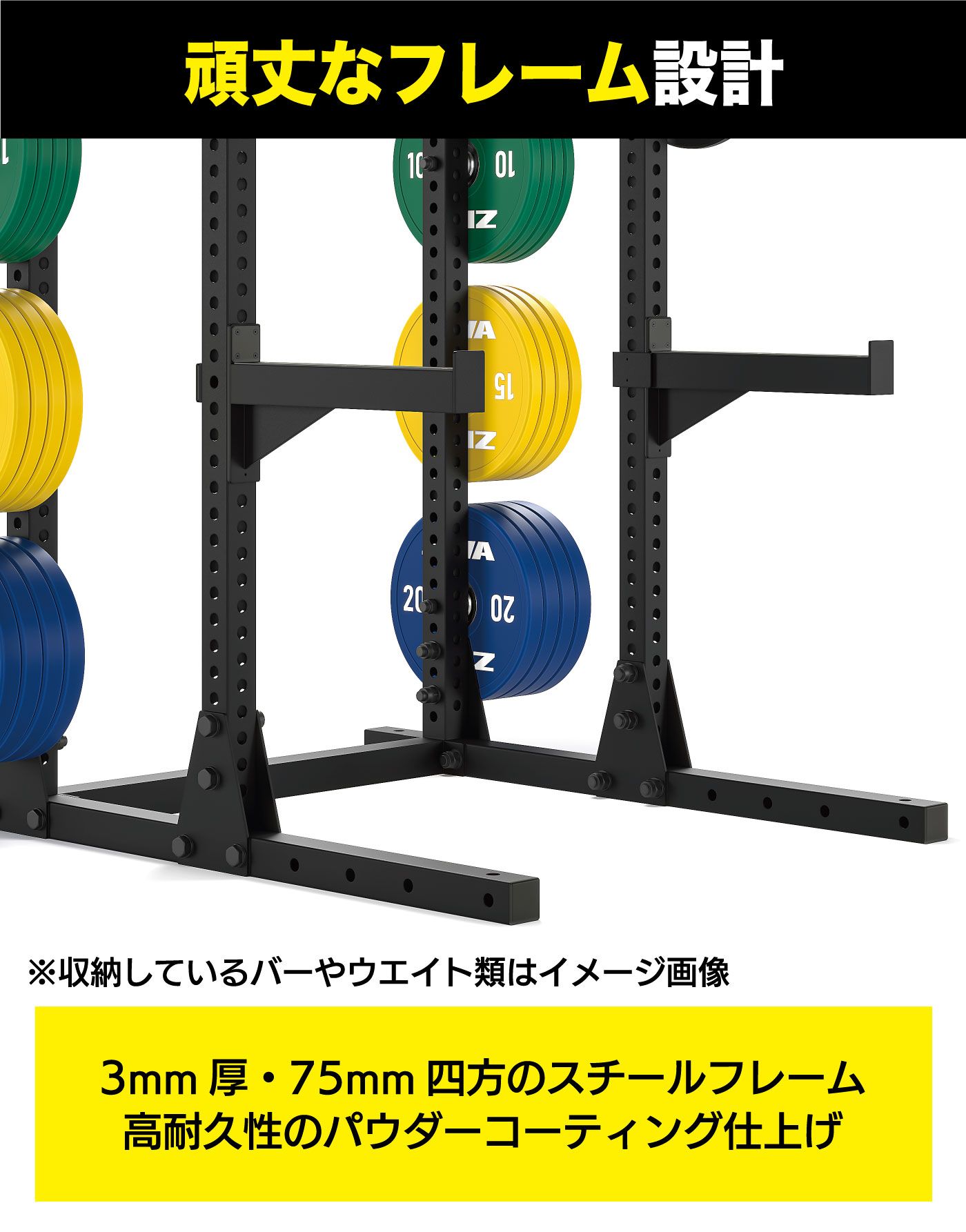 ハーフラック HALF RACK スクワット ウエイトトレーニング 筋トレ