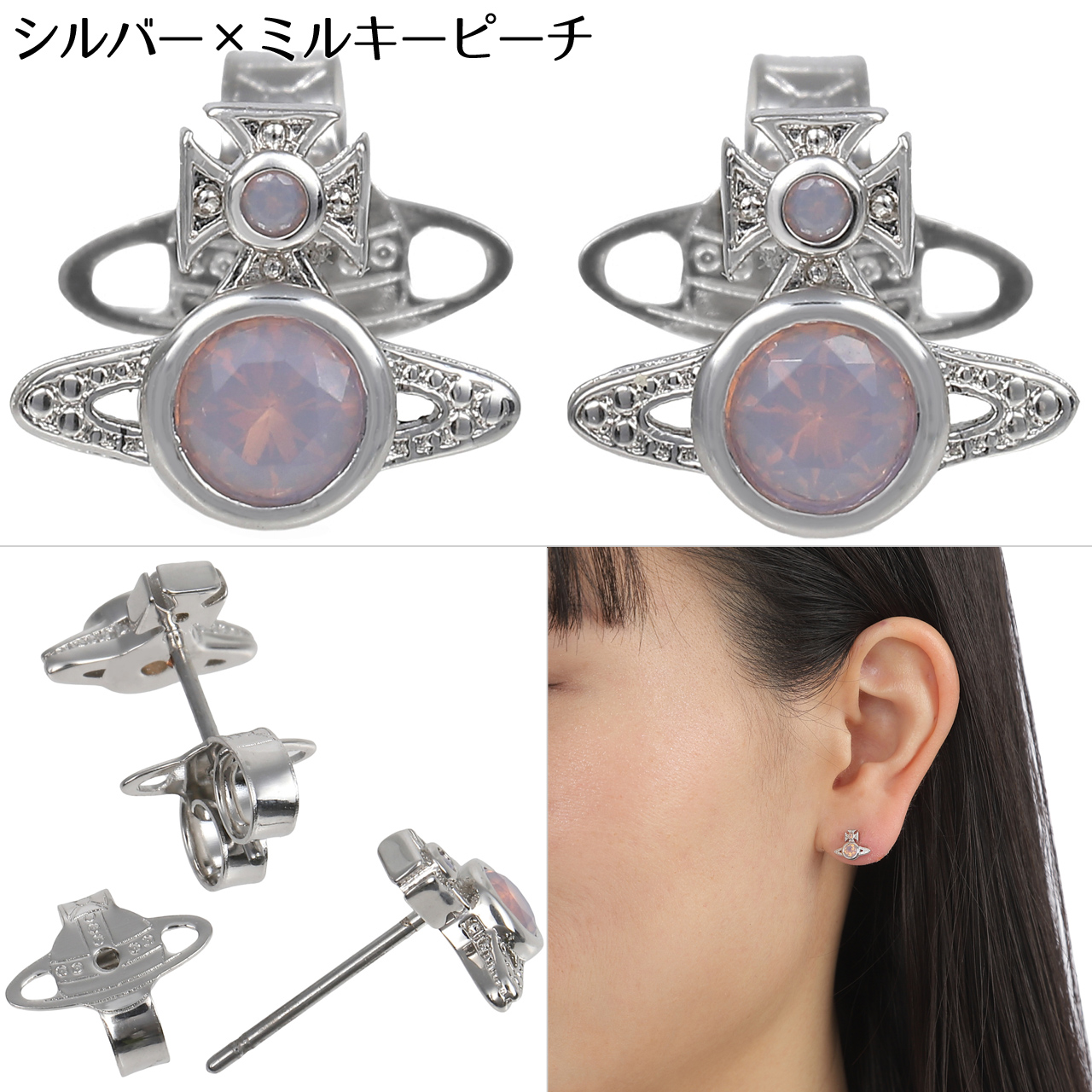 Vivienne Westwood（ヴィヴィアンウエストウッド） ピアス レディース