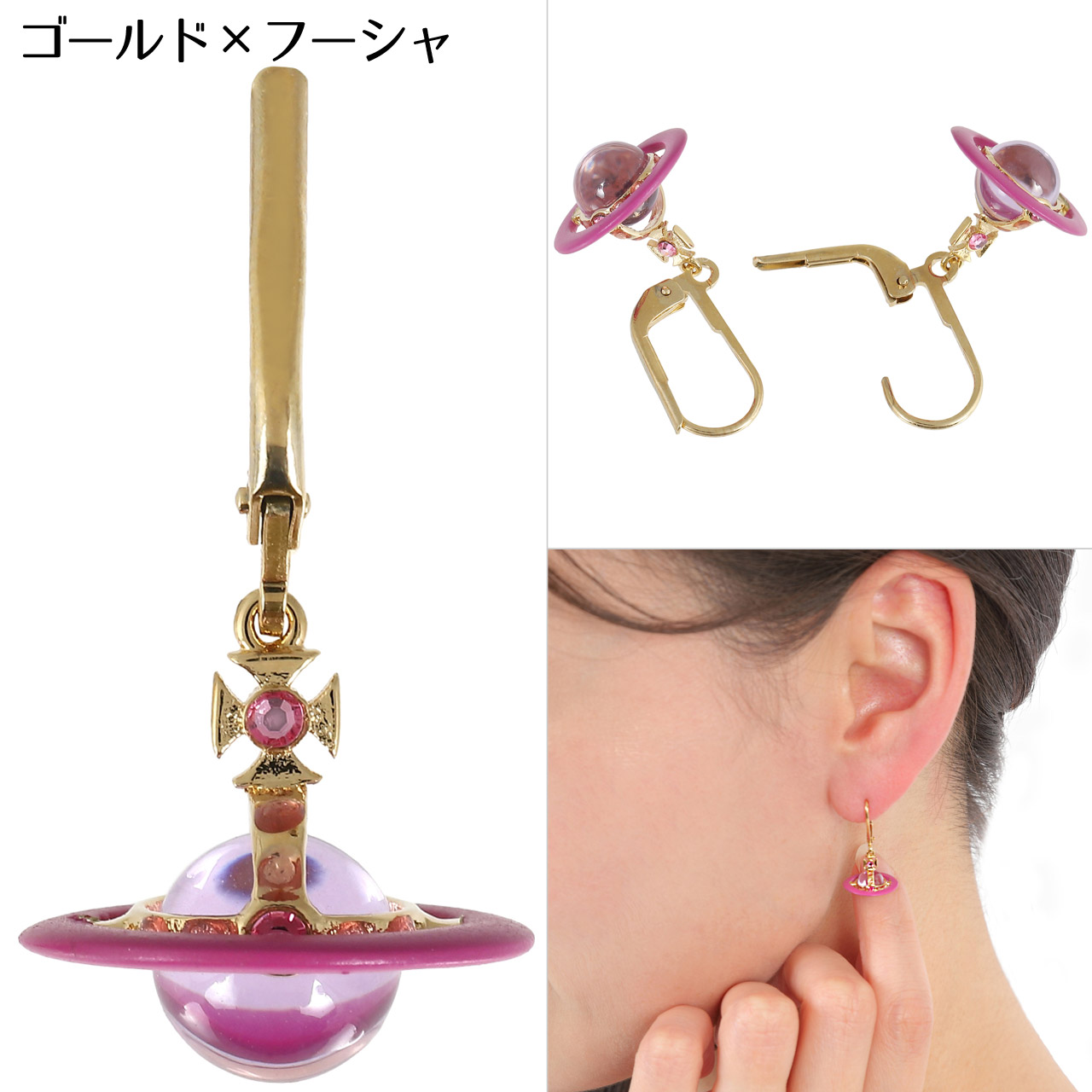 Vivienne Westwood（ヴィヴィアンウエストウッド） ピアス プチ