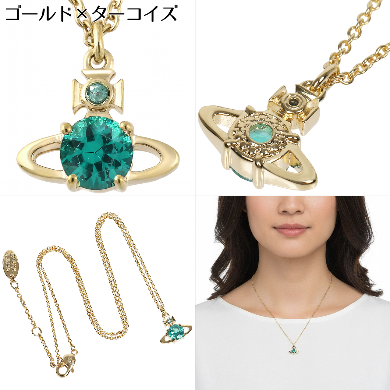 Vivienne Westwood（ヴィヴィアンウエストウッド） ネックレス オーブ