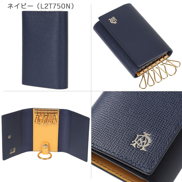 dunhill（ダンヒル） キーケース キーホルダー キーリング フルハム