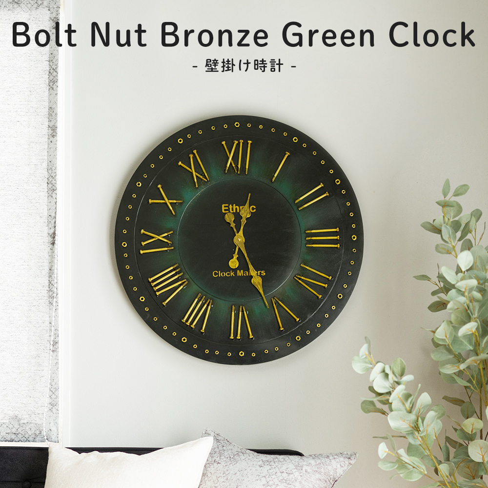 友安製作所 掛け時計 壁掛け時計 おしゃれ オシャレ アンティーク
