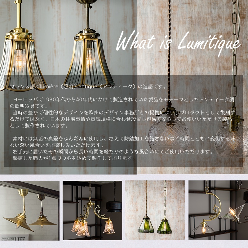 ペンダントライト ステンドグラス ガラス アンティーク 天井照明 照明