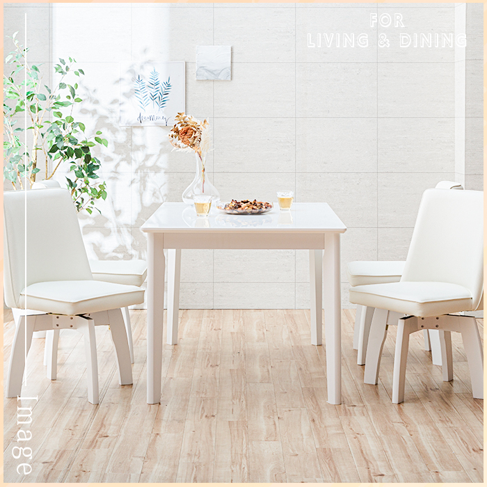 ダイニングテーブルセット ホワイト 5点 4人 白 回転椅子 130cm