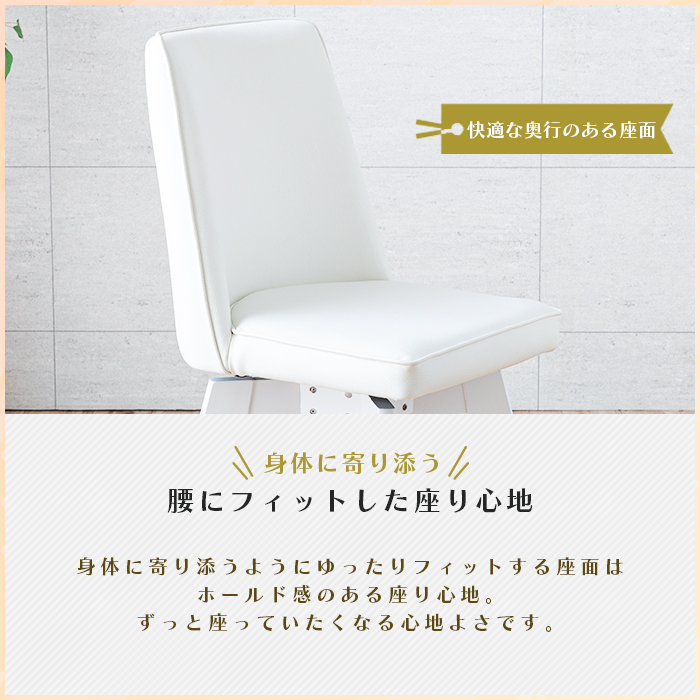 ダイニングテーブルセット ホワイト 円形 3点 2人 白 回転椅子 80cm 丸