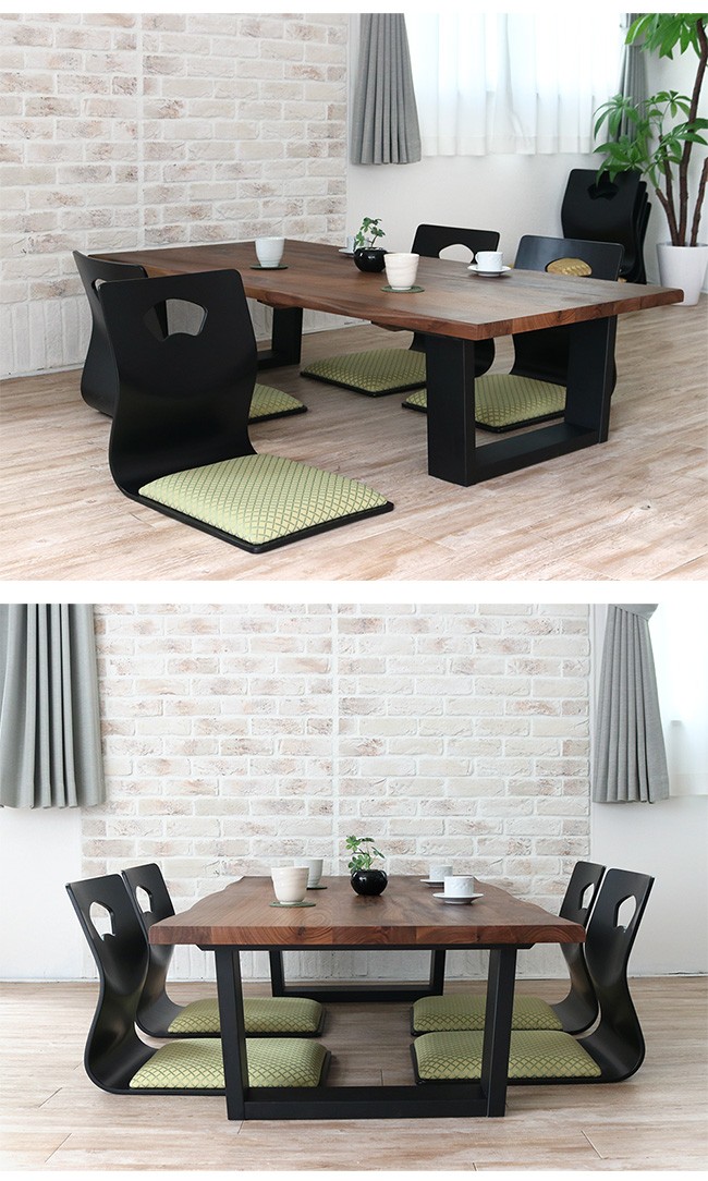 一枚板風 座卓 座椅子 セット 5点 ウォールナット 無垢 幅150cm