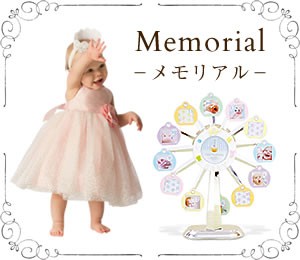 BRIO（ブリオ） 電車 おもちゃ レール 汽車 レールセット カントリー