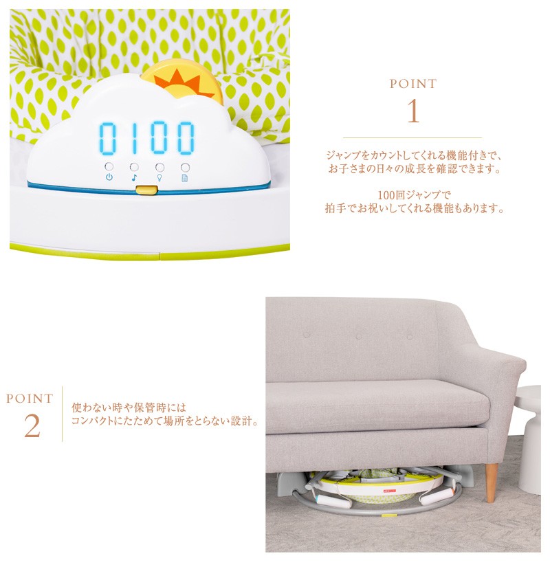 SKIP HOP（スキップホップ） ジャンパルー 歩行器 ベビー 赤ちゃん