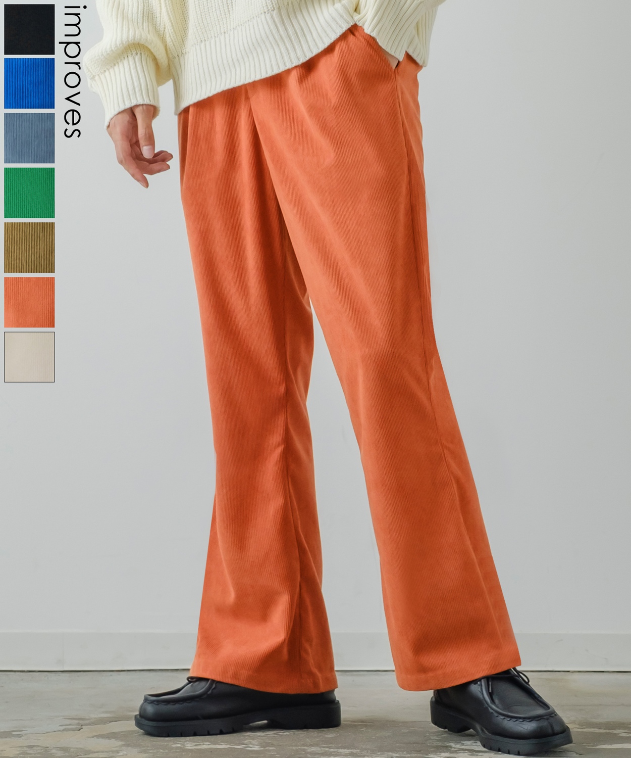 improves（インプローブス） スラックス メンズ コーデュロイ フレア