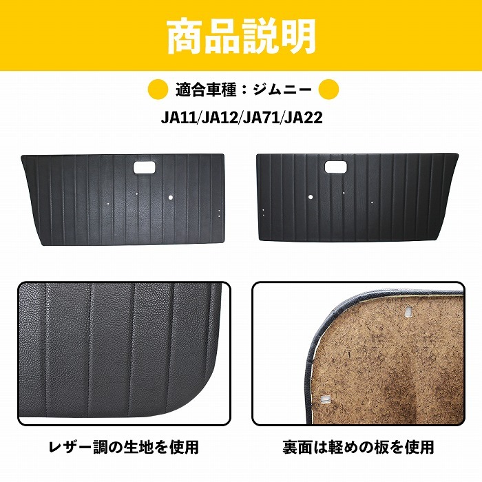 スズキ（SUZUKI） ジムニー JA系 JA11/JA12/JA71/JA22/SJ30 フロント