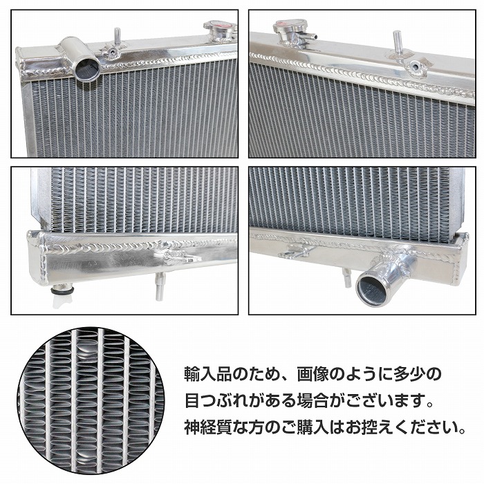 S13 シルビア 180SX GReddy TW-R アルミラジエーター TRUST（トラスト
