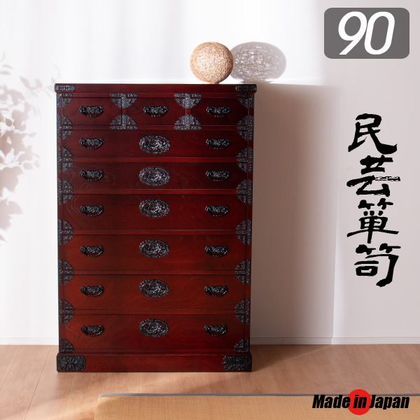 民芸箪笥 和ダンス おしゃれ 120 完成品 引き戸 開き戸 引き出し 昇り