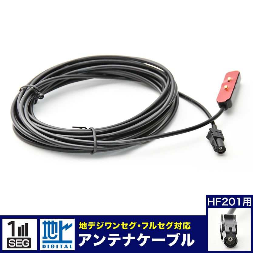 NR-MZ077-3 三菱電機メモリーカーナビゲーション TVチューナー