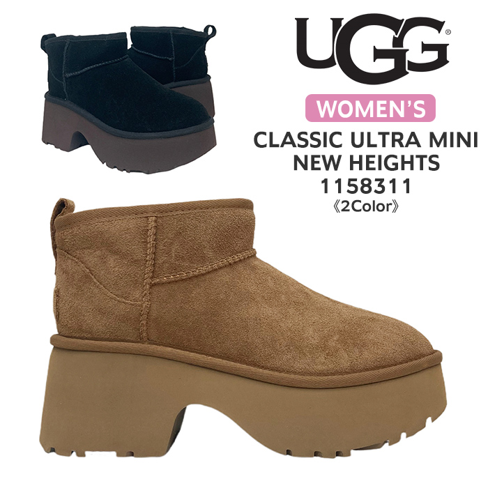 ugg-1158311.jpg