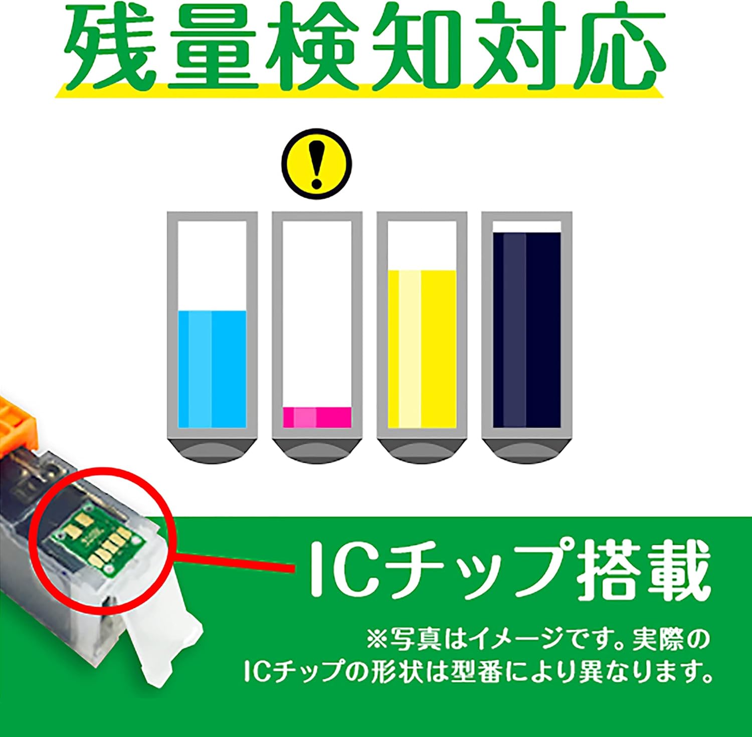 インク革命.COM エプソン インク IC4CL76x2 4色パック 大容量 2セット