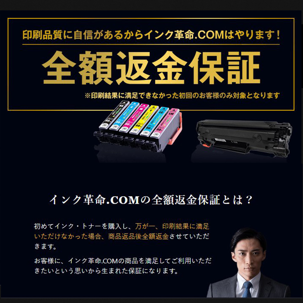 インク革命.COM lc3119 自由に選べる カラー8本セット ブラザー インク
