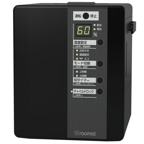 ルーミスト スチームファン蒸発式加湿器 SHE35SD 三菱重工 (D