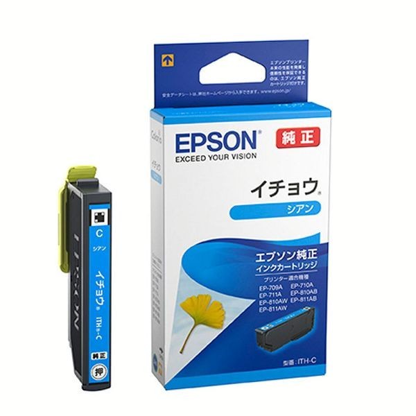 エプソン（EPSON） プリンターインク プリンター インク インク