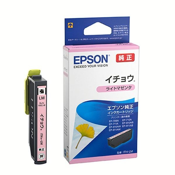 エプソン（EPSON） プリンターインク プリンター インク インク