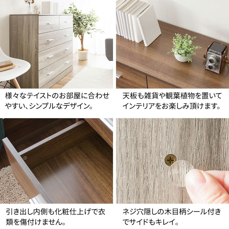 木製チェスト 4色の木目調 楽天市場】木製 チェスト（奥行（cm）30