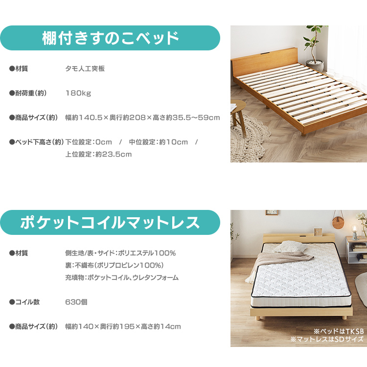 ベッド マットレス ダブル ベッドフレーム マットレス付き セット