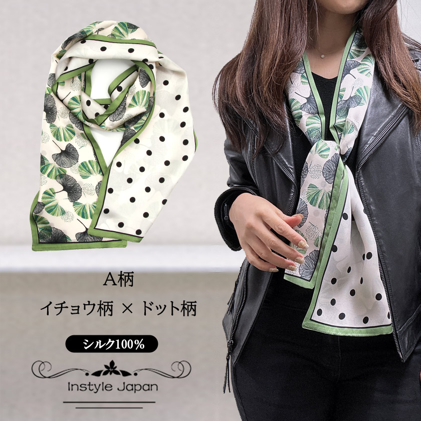 Instyle Japan（インスタイルジャパン） スカーフ シルク 長方形
